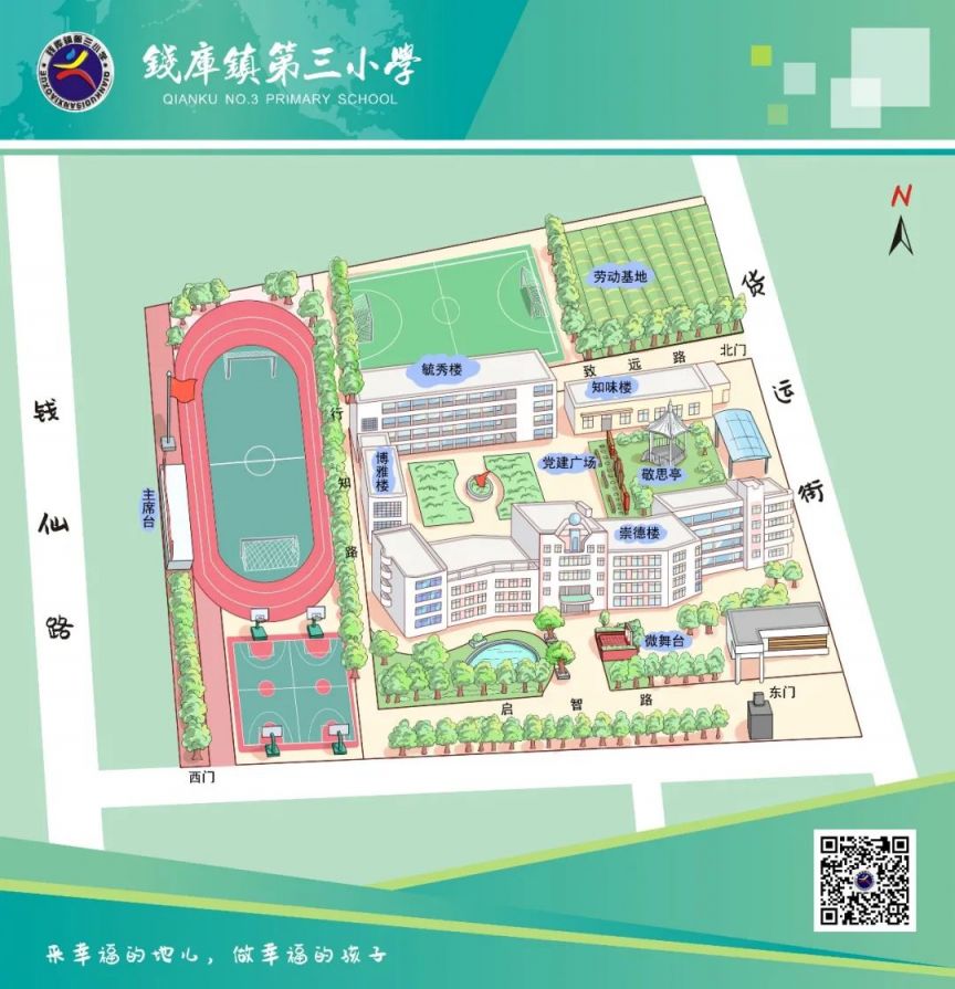 2023温州苍南县各小学学区划分范围一览(超全汇总）