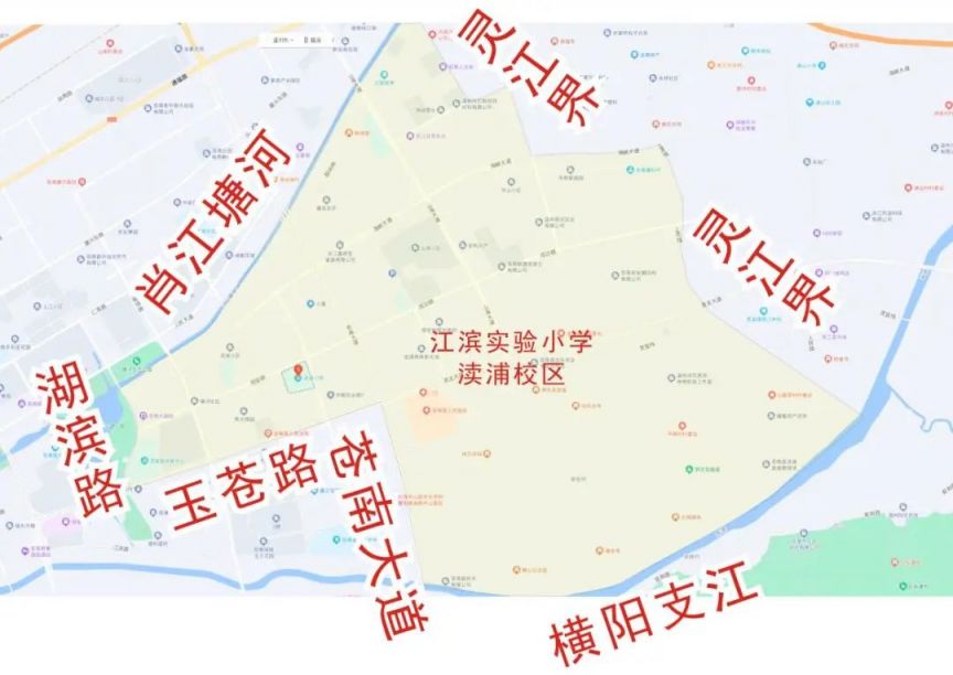 2023温州苍南县各小学学区划分范围一览(超全汇总）