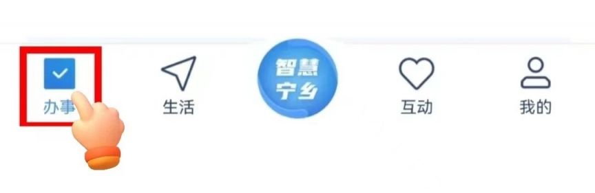 2023宁乡小学网上报名流程一览 2023宁乡小学网上报名流程一览图片