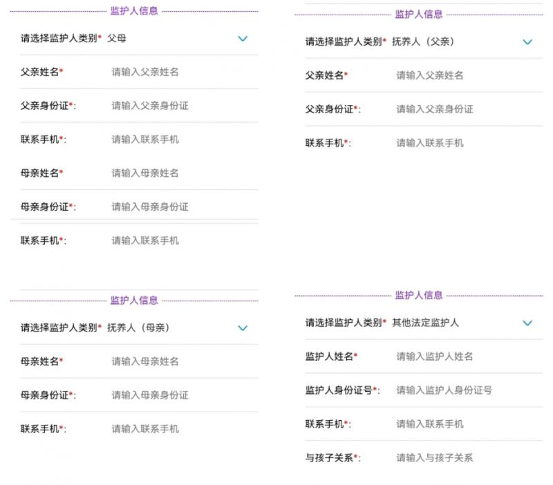 2023宁乡初中网上报名操作流程是什么 2023宁乡初中网上报名操作流程