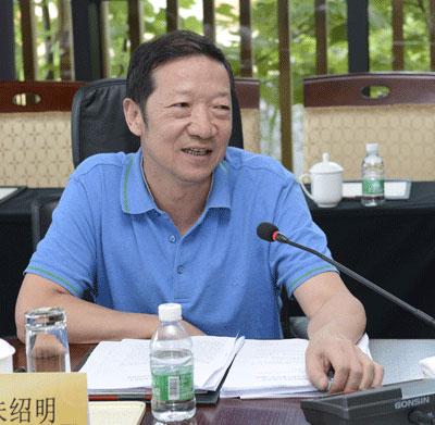 云南中烟工业公司原党组副书记、总经理朱绍明接受审查调查