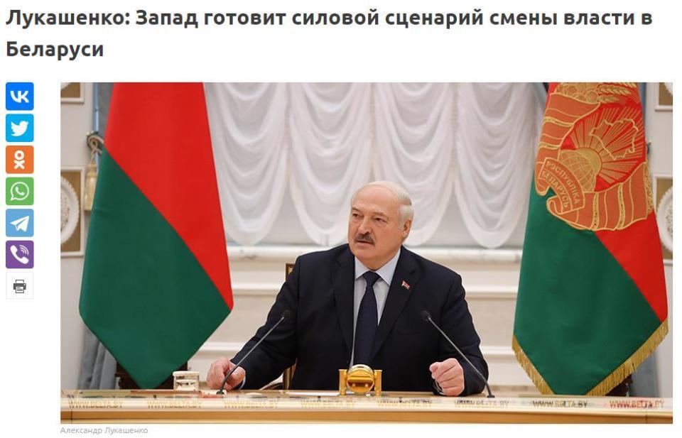 卢卡申科：西方正在策划在白俄罗斯发动暴力政变
