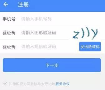 如何在陕西养老保险APP认证待遇领取资格？