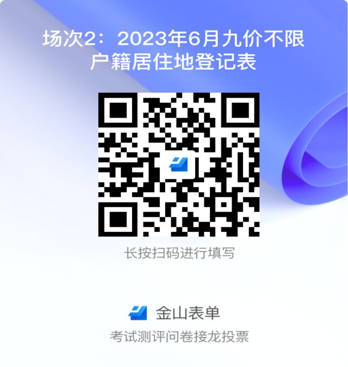 2023年6月东莞石碣九价HPV疫苗预约通知