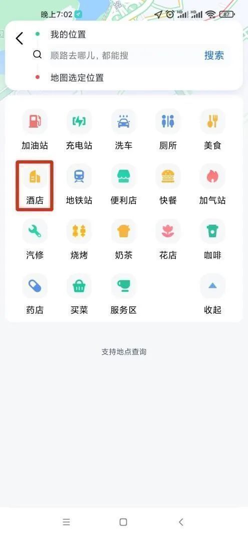 海南高考云上看考场操作指南