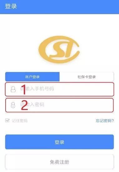 如何在陕西养老保险APP认证待遇领取资格？