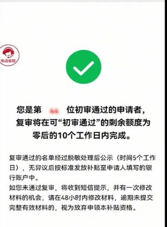 2023南京购车补贴怎么申请领取 南京购车政府补贴政策