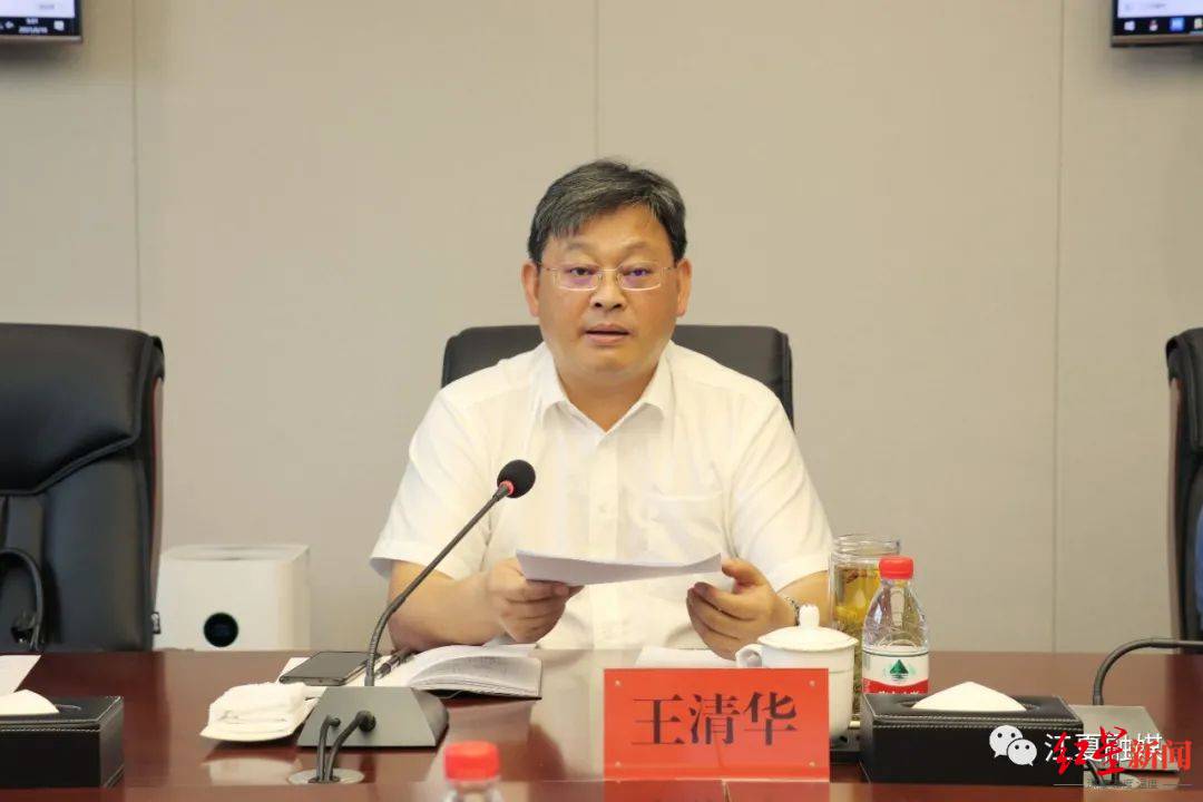 武汉副市长王清华任上被查！3天前还出席活动，当选副市长尚不满一年半