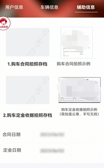 2023南京汽车购车补贴金额+申请时间+申请入口+申请流程