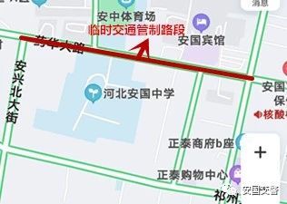 2023安国公安交警高考期间临时交通管制时间+路段