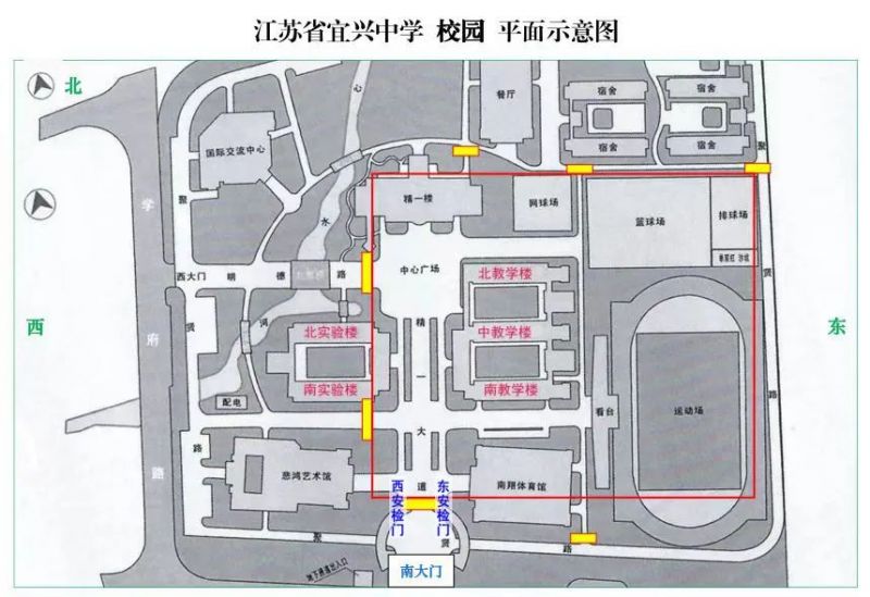 宜兴高中招生 2023江苏省宜兴中学高考考点考场安排