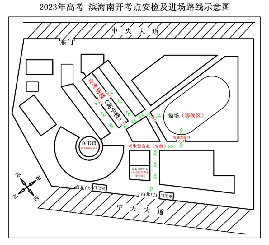 2023天津滨海新区汉沽高考考点考场示意图