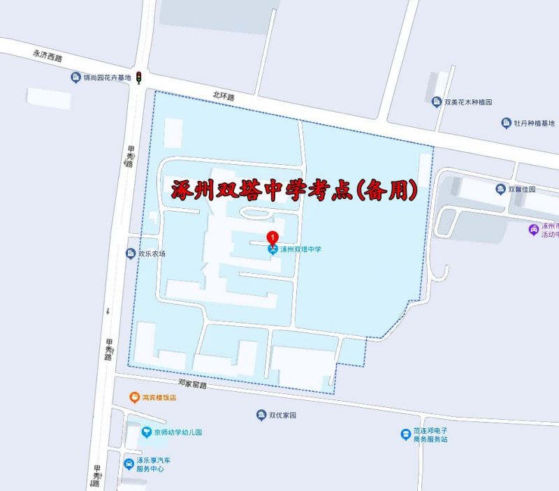 2020年涿州高考考点 2023涿州市高考期间交通管制