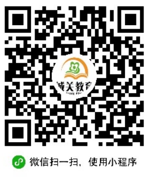 2023兰州城关区小学入学网络预报名通告