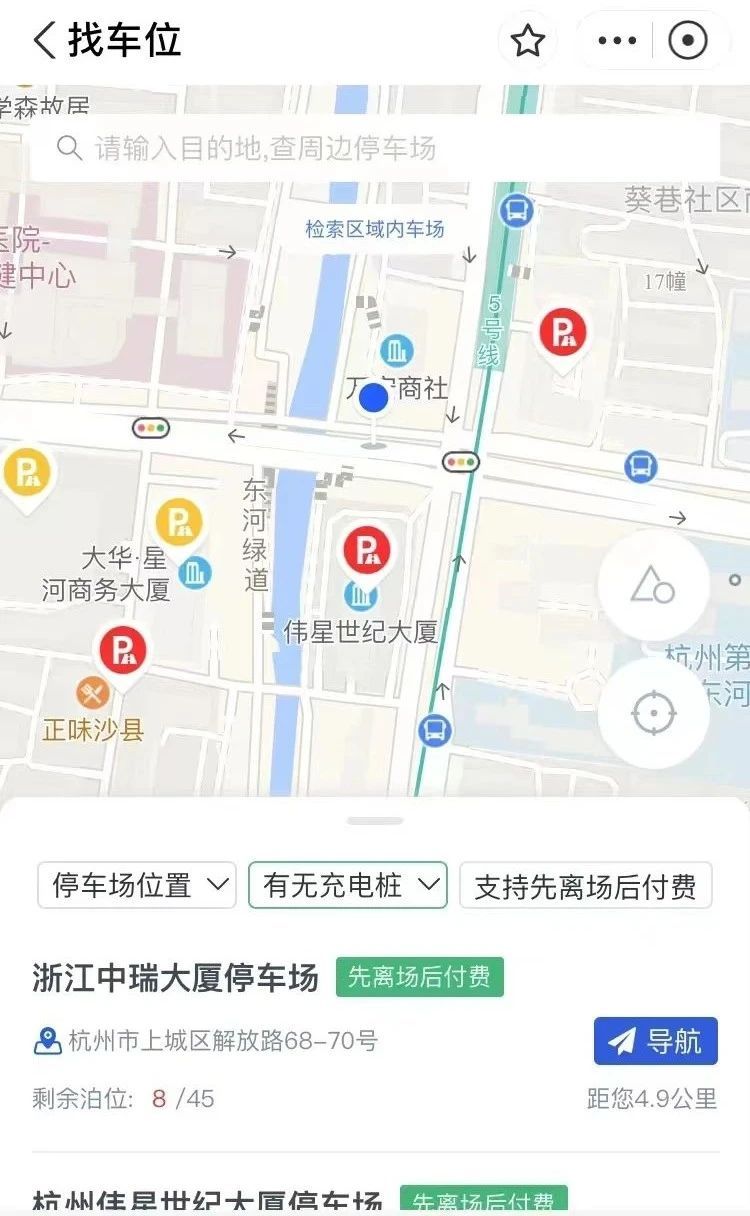 杭州高考考场 2023浙江杭州高考考点停车点汇总