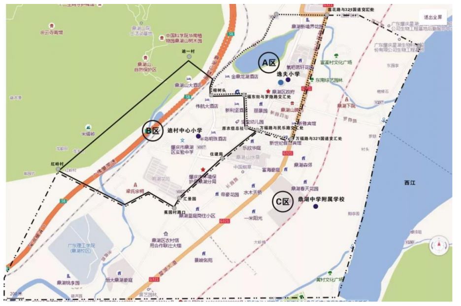 2023年肇庆鼎湖区机关幼儿园招生录取顺序