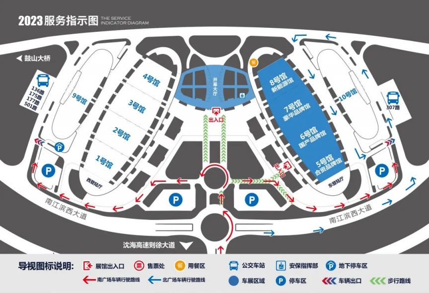 福州国际车展布展时间 福州国际车展交通指南