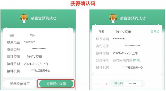 合肥包河区淝河镇九价预约通知 合肥市淝河镇社区卫生服务中心九价