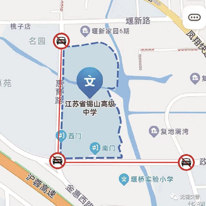 无锡市高考考点学校 无锡高考送考车辆临时停车区域