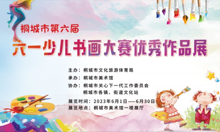 安徽省美术馆布局 安徽省美术馆馆6月展览资讯汇总