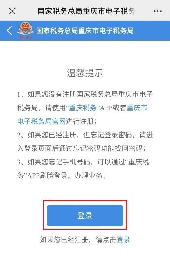 重庆社保在四川缴费指南查询 重庆社保在四川缴费指南