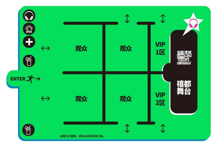 2023长春奥林匹克公园音乐节座位图一览