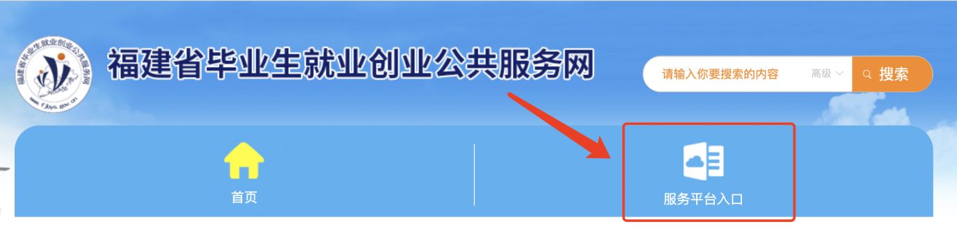 2023福州毕业生求职创业补贴政策是什么 2023福州毕业生求职创业补贴政策