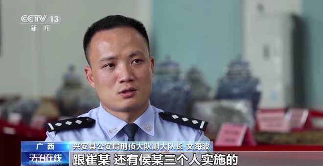 为了在网上出售，盗墓集团用盗来的龙袍拍照，已被全部抓获 