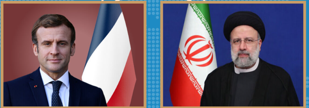 马克龙与伊朗总统通话敦促停止供俄无人机，俄伊此前已多次否认