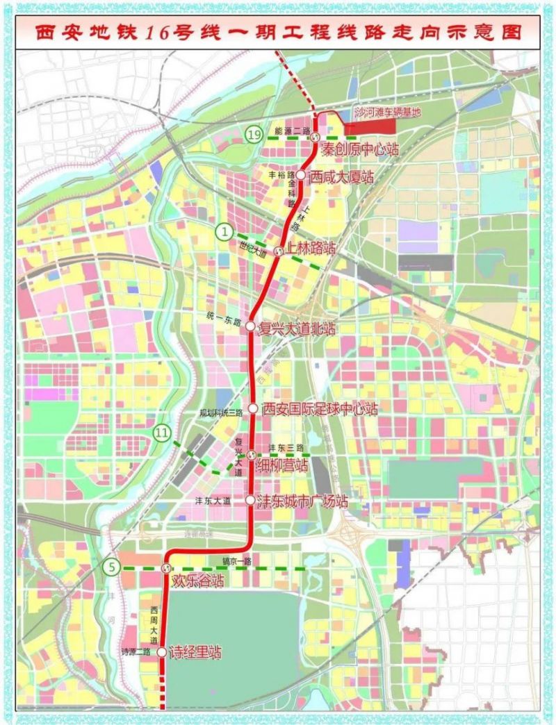 西安地铁16号线什么时候运营的 西安地铁16号线什么时候运营