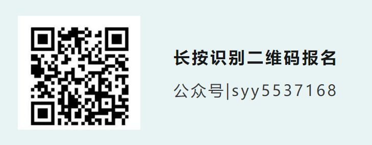 2023年肇庆怀集县怀城街道商业幼儿园秋季招生政策