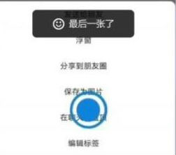 微信置顶文字怎么设置  微信文字置顶设置方法步骤教程