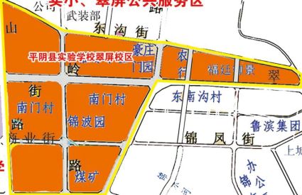 济南平阴县2023年小学招生入学须知 济南平阴县2023年小学招生入学须知书