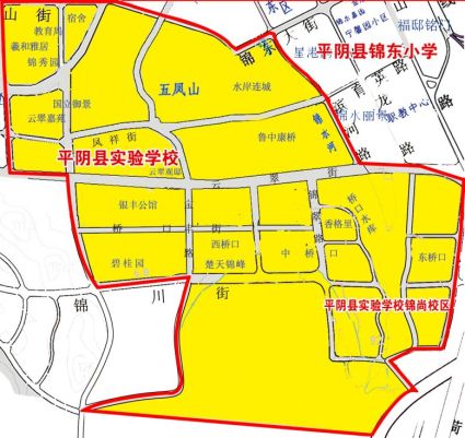 济南平阴县2023年小学招生入学须知 济南平阴县2023年小学招生入学须知书