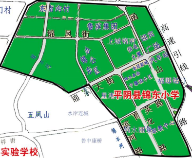 济南平阴县2023年小学招生入学须知 济南平阴县2023年小学招生入学须知书