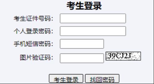 烟台高考报志愿时间 2023烟台高考志愿填报系统操作指南