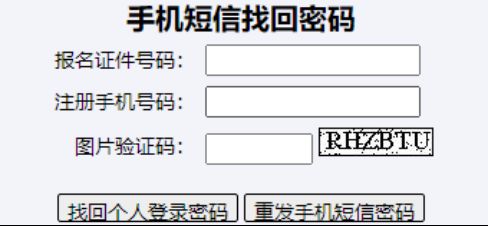 烟台高考报志愿时间 2023烟台高考志愿填报系统操作指南