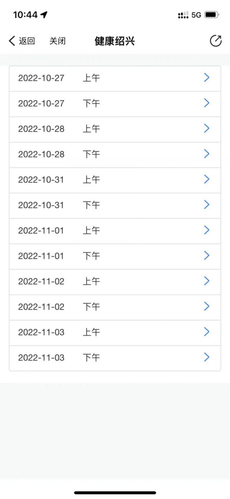 2023绍兴嵊州市妇幼保健院健康证办理指南