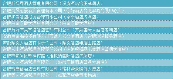 2023合肥包河区中考考点基本情况 合肥市包河区期中考试时间