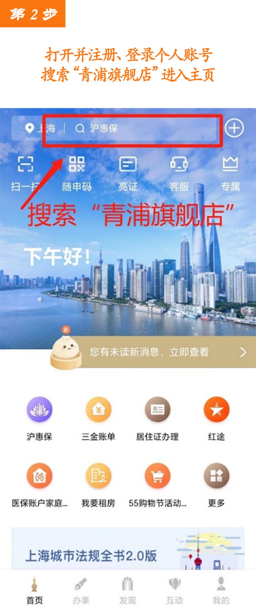 2023上海青浦区爱心暑托班报名时间+报名方式