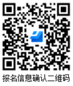 2023兰州红古区海石片区小学报名最新消息