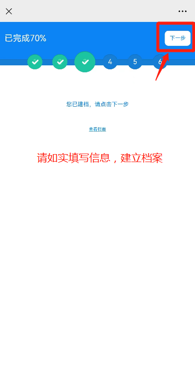 6月15日-17日白云区金沙街社区九价HPV疫苗首针开放预约