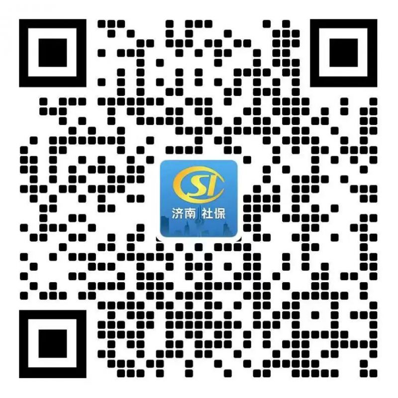 济南哪些社保卡可以乘坐公交地铁用 济南哪些社保卡可以乘坐公交地铁