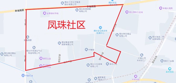 2023烟台芝罘区凤珠社区换地址了吗 烟台凤凰台街道社区