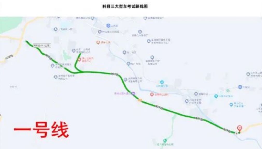 淄博2023大型车驾照科目三考试路线 淄博市科目三考试时间