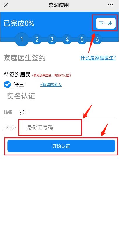 6月19日-6月28日白云区金沙街社区4价疫苗不限针次开放预约