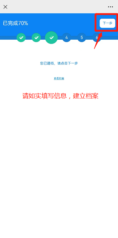 6月19日-6月28日白云区金沙街社区4价疫苗不限针次开放预约