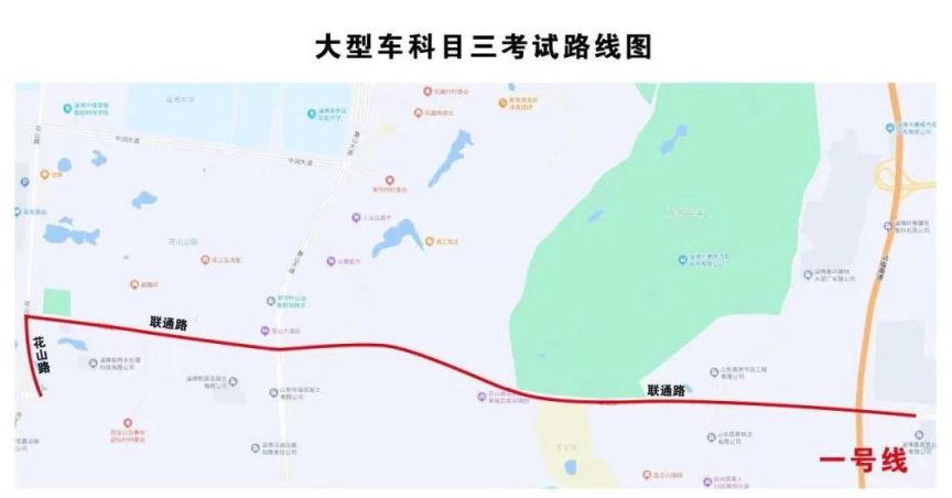 淄博2023大型车驾照科目三考试路线 淄博市科目三考试时间