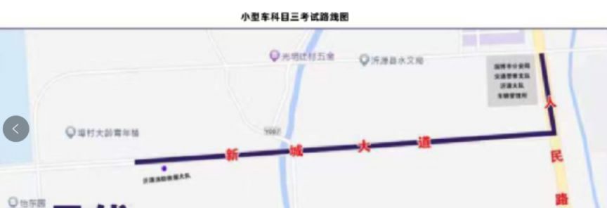 2023淄博市小型车科目三路线图 淄博科目三第一考场路线图