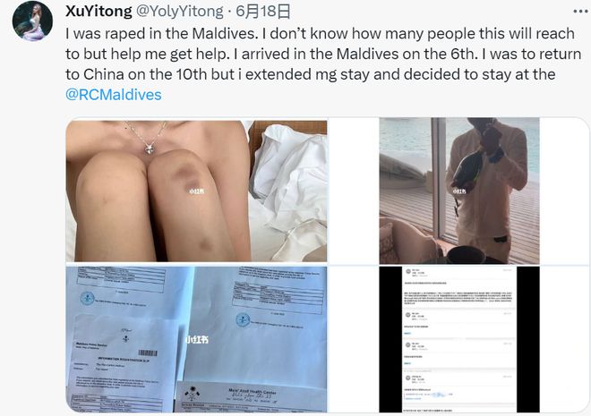 自曝“被性侵”中国女游客反驳涉事酒店声明：他们没任何沟通或道歉 